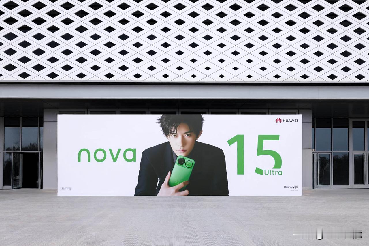 nova星人 下午见💚