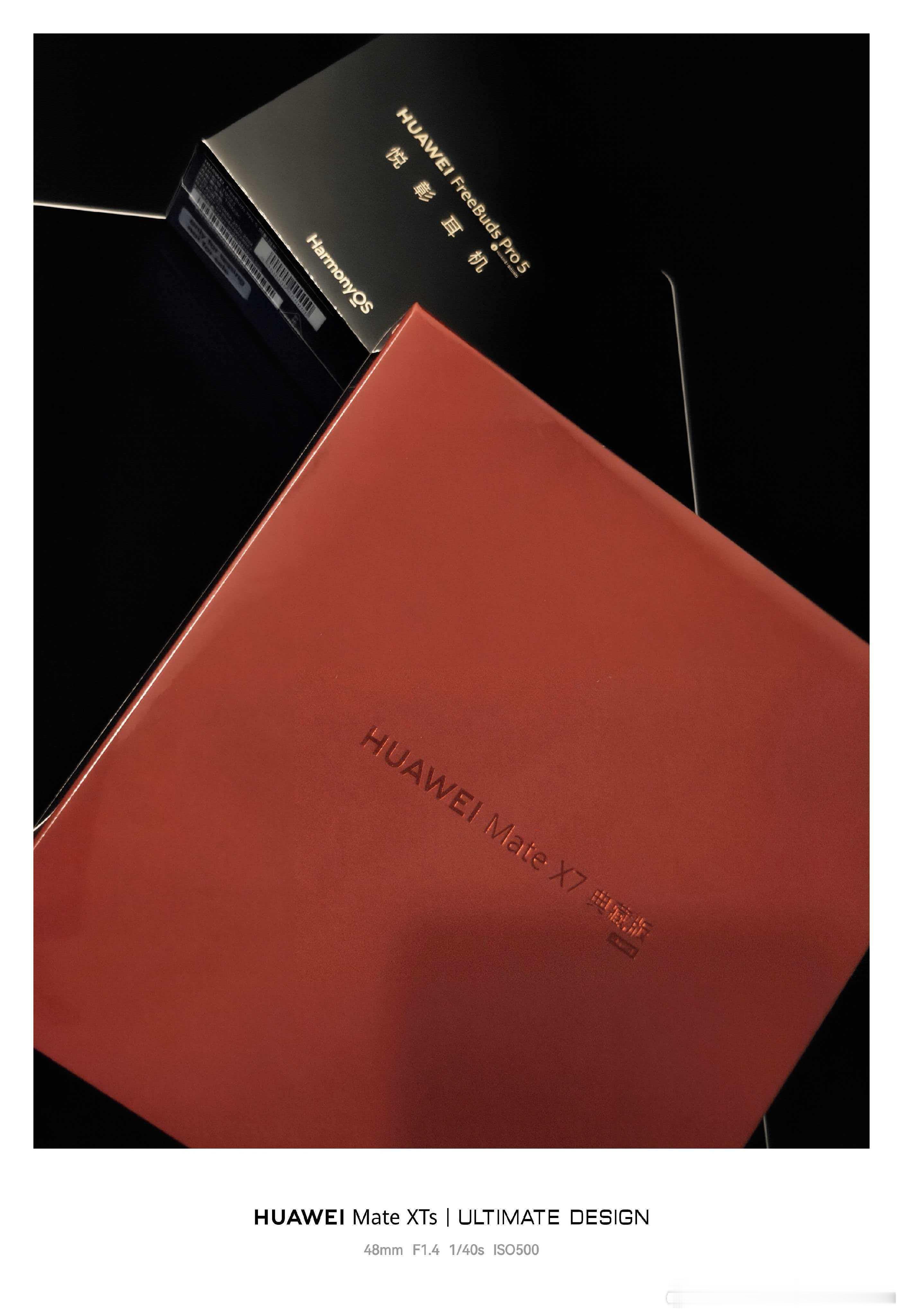 紫色Mate X7真的好看，我先买为敬了今天又看了一遍，白色，蓝色，紫色，选了紫