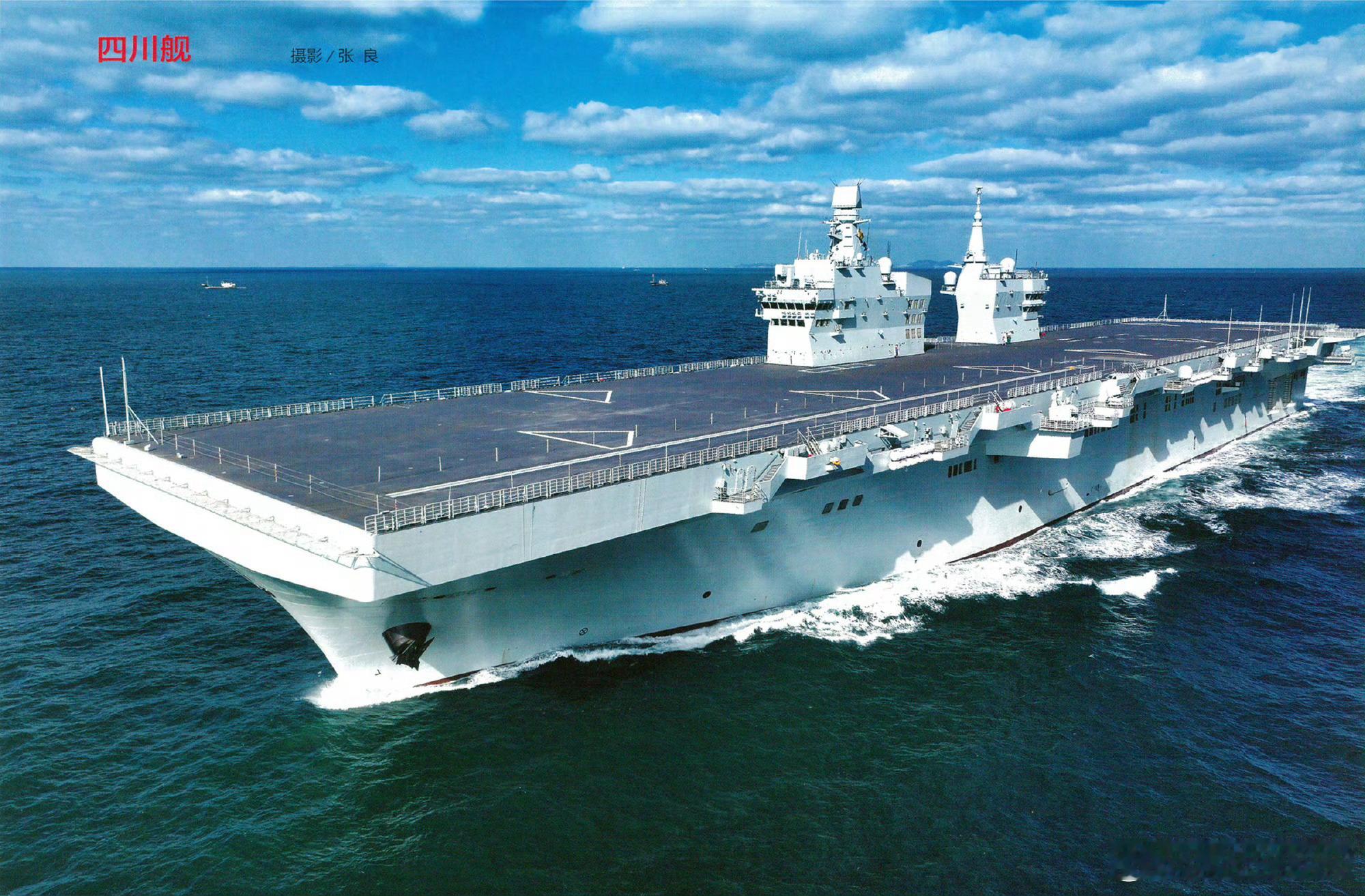 新春快乐中国海军076烽火问鼎计划中国海军力量