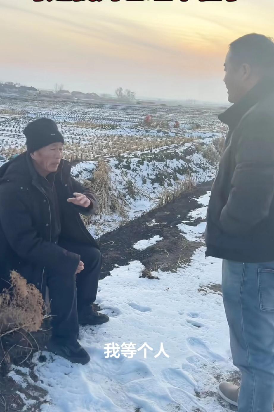 天快黑了，儿子终于在雪地的里找到了父亲，急的儿子：你坐这干嘛？父亲说：我在等一个