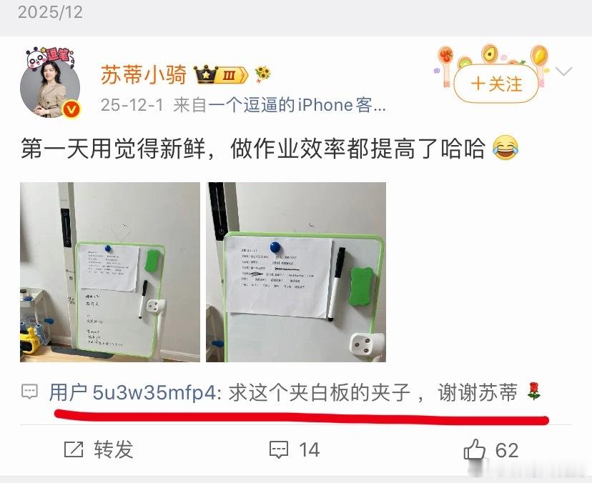 你这种网络gai 瘤子还是多想想办法赚点钱吧，这样就不用追着别人问几十块的东西到