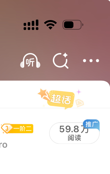 明天能给我全部计入吗