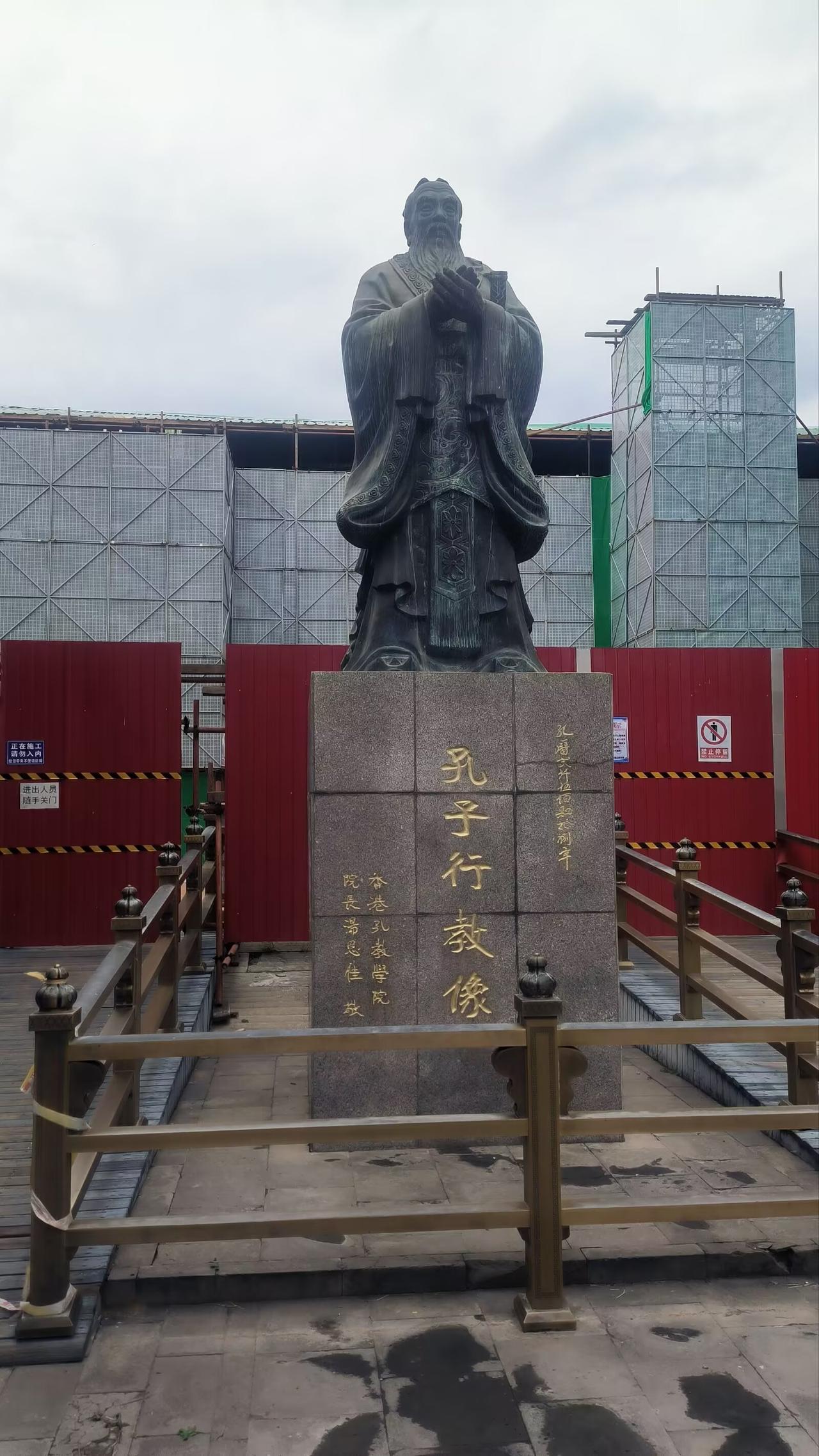 一文分清两尊孔子行教像，祈愿学子前程似锦

北京国子监与孔庙博物馆里，藏着两尊意