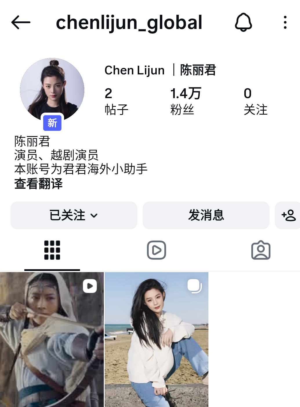 宝宝涨粉好快 