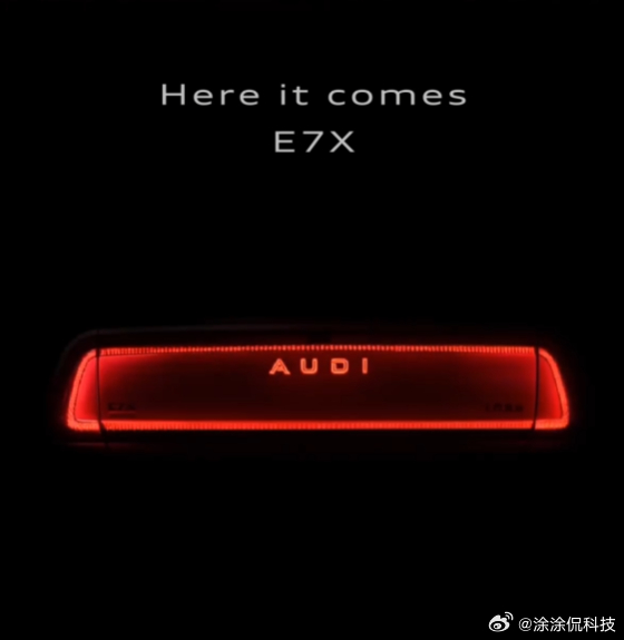 上汽奥迪E7X官宣 新车是一款接一款，这车尺寸不小，车长超过了5米，轴距来到了3