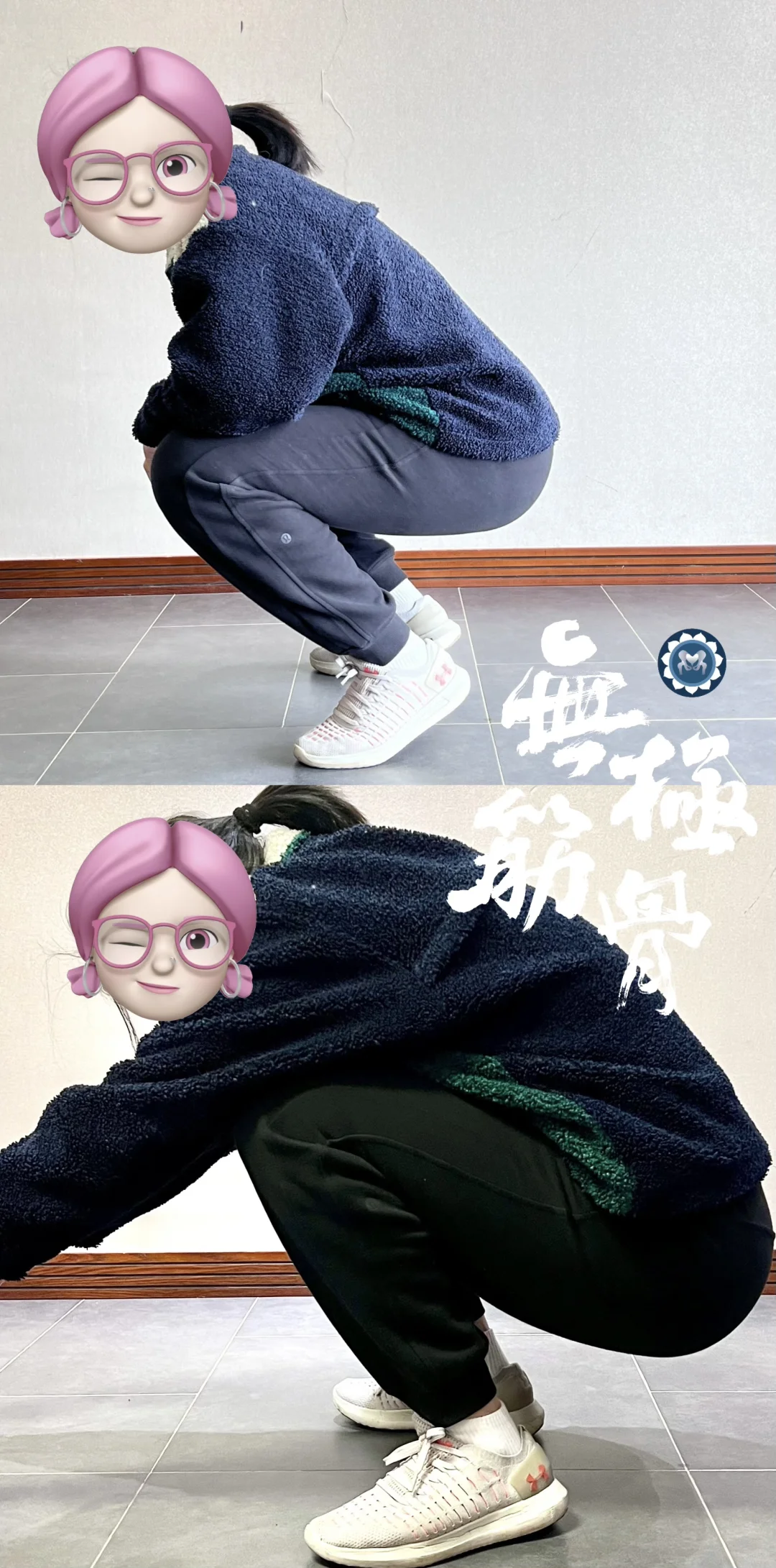 产后康复蹲不下矫正对比