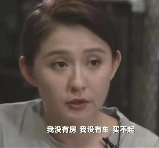 热依扎：“我在北京没有房，没有车，买不起，有人说你就是想买大的，其实不是，我是真