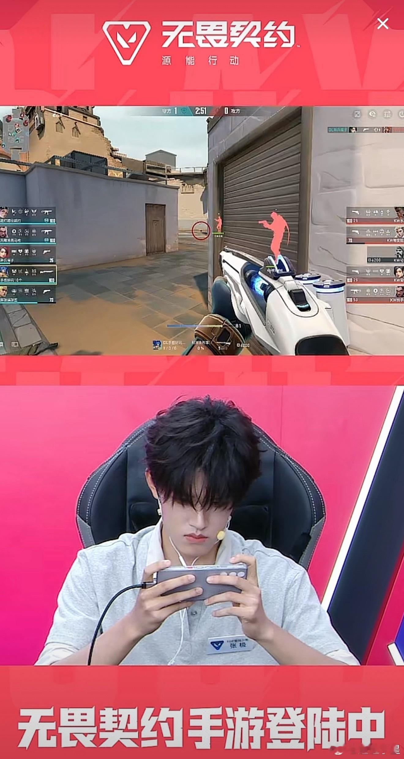 冷脸萌张极05后第一男歌手 张极一路向海的少年