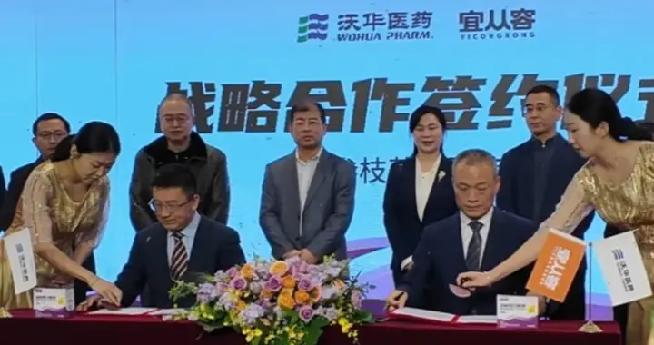 果然视频 | 潍坊药企贡献阿尔茨海默病防治“中国方案”