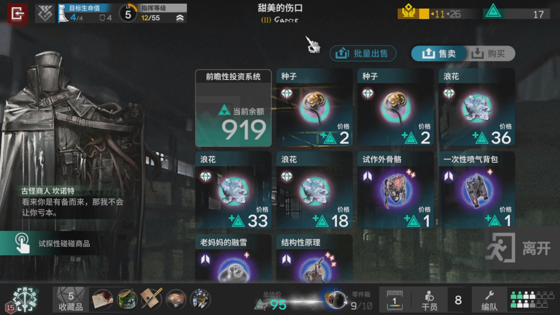 ：看看多少钱了，别降啊92→95：ok，浪神！：养你真是养对了 