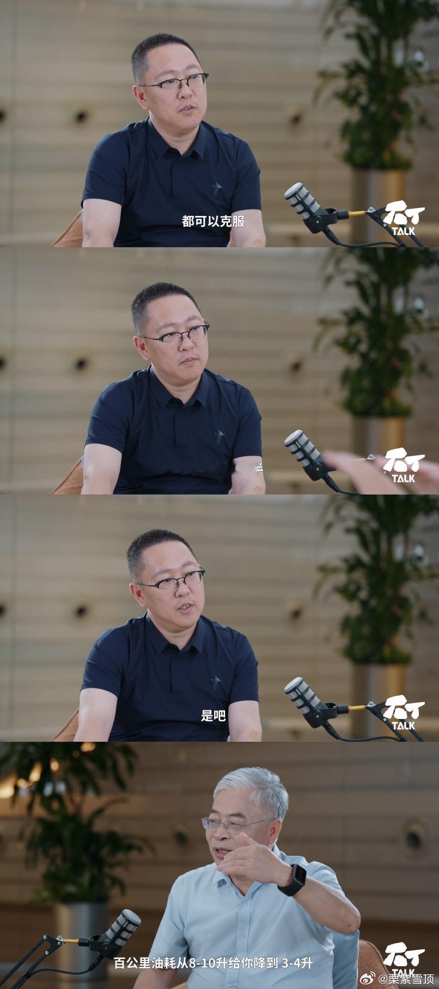 专家说纯油车不行了专家称混动和纯电车将二分天下石丁talk 专家给出七三开的市场