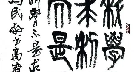 张飙先生致敬缅怀有机化学家高济宇院士：以“师梯”托举后俊，用科炬照亮山河
