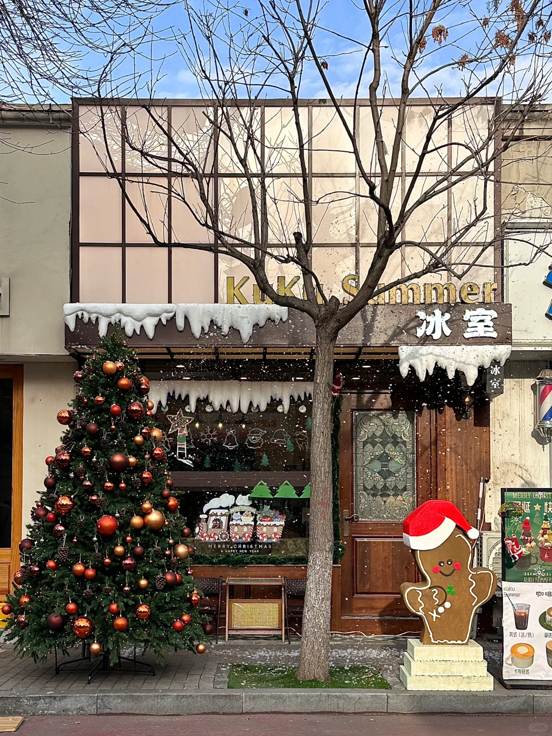 天津滨江道！！！真的好舒服！！！快去！！！🥹🥹🥹