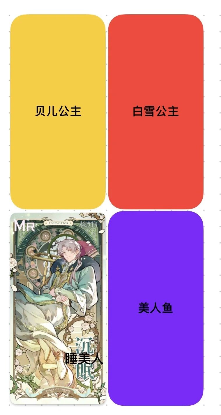 是这样吗伟大生煎包未定事件簿 ​​​