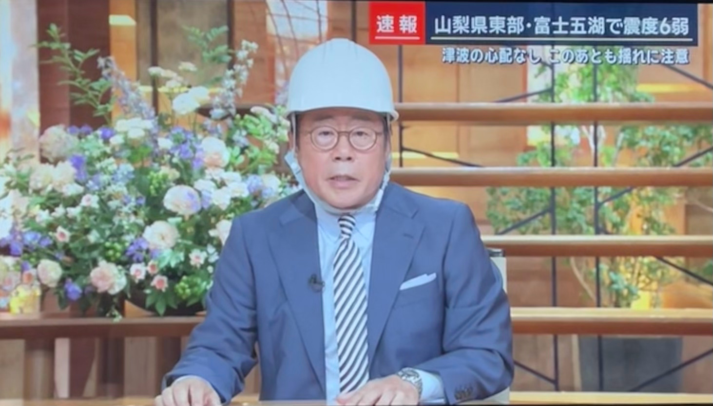 日本最近地震过多，刚才的地震发生在新闻直播中，主持人已经戴上了安全帽⛑️日本生活