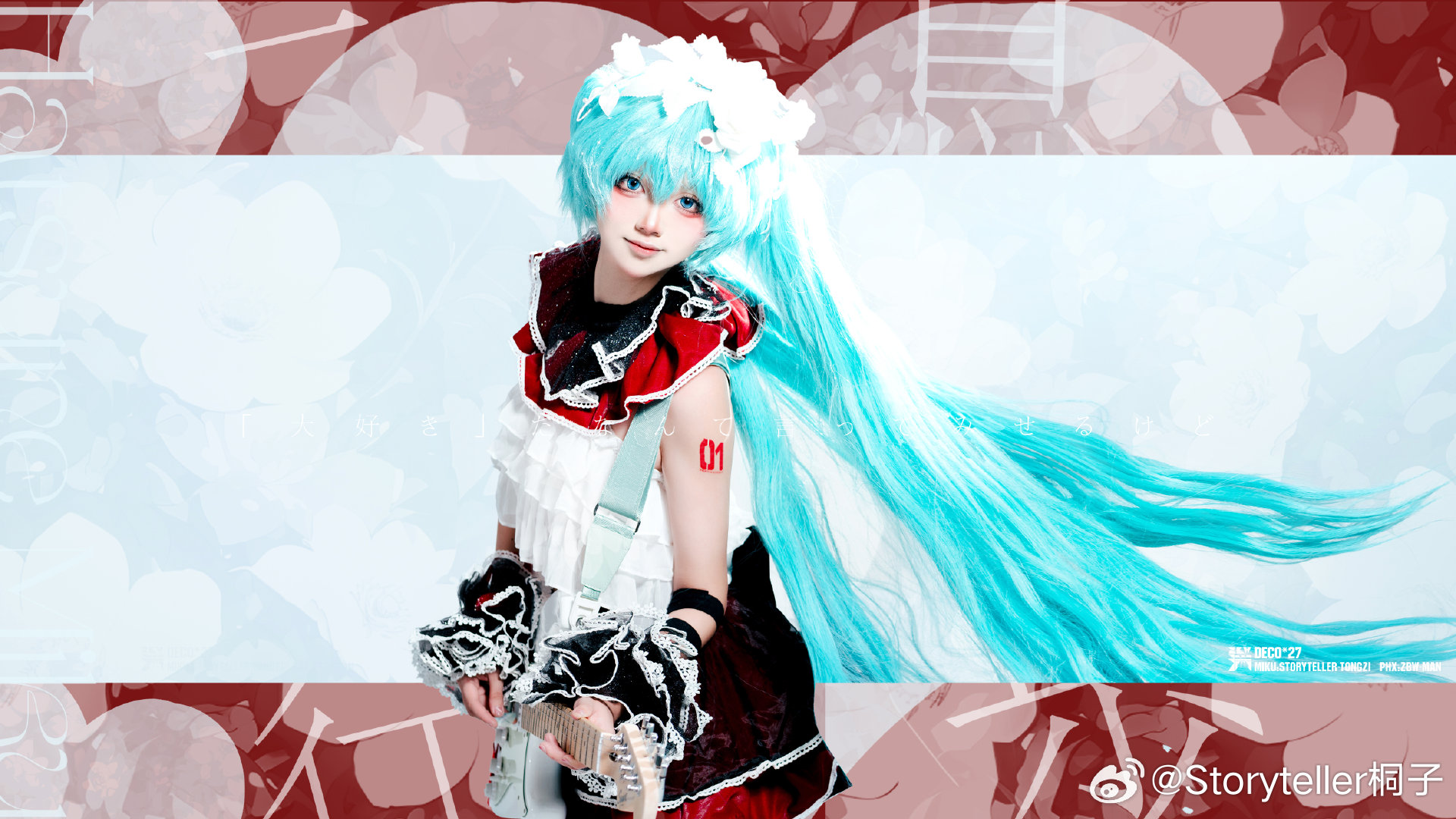 二次元cos大赏 ‎初音未来 初音未来39感谢日 二息步行 - 初音未来⭕卷5个
