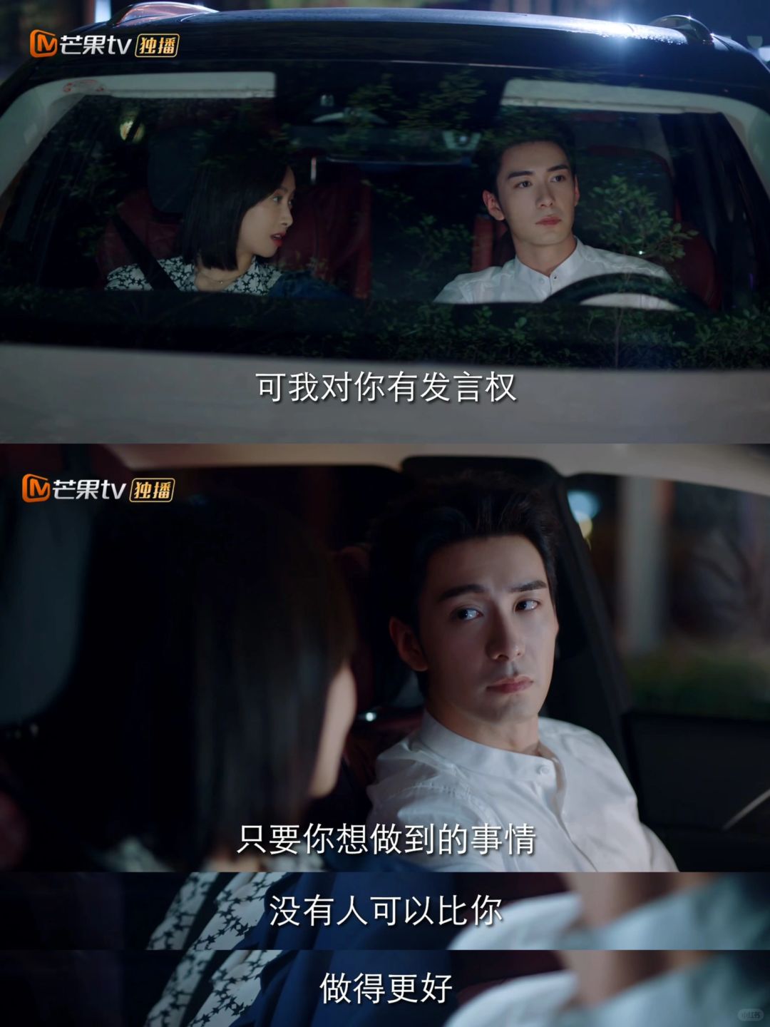 谁懂啊❓原来这才是林西眼中的肖一成❗️