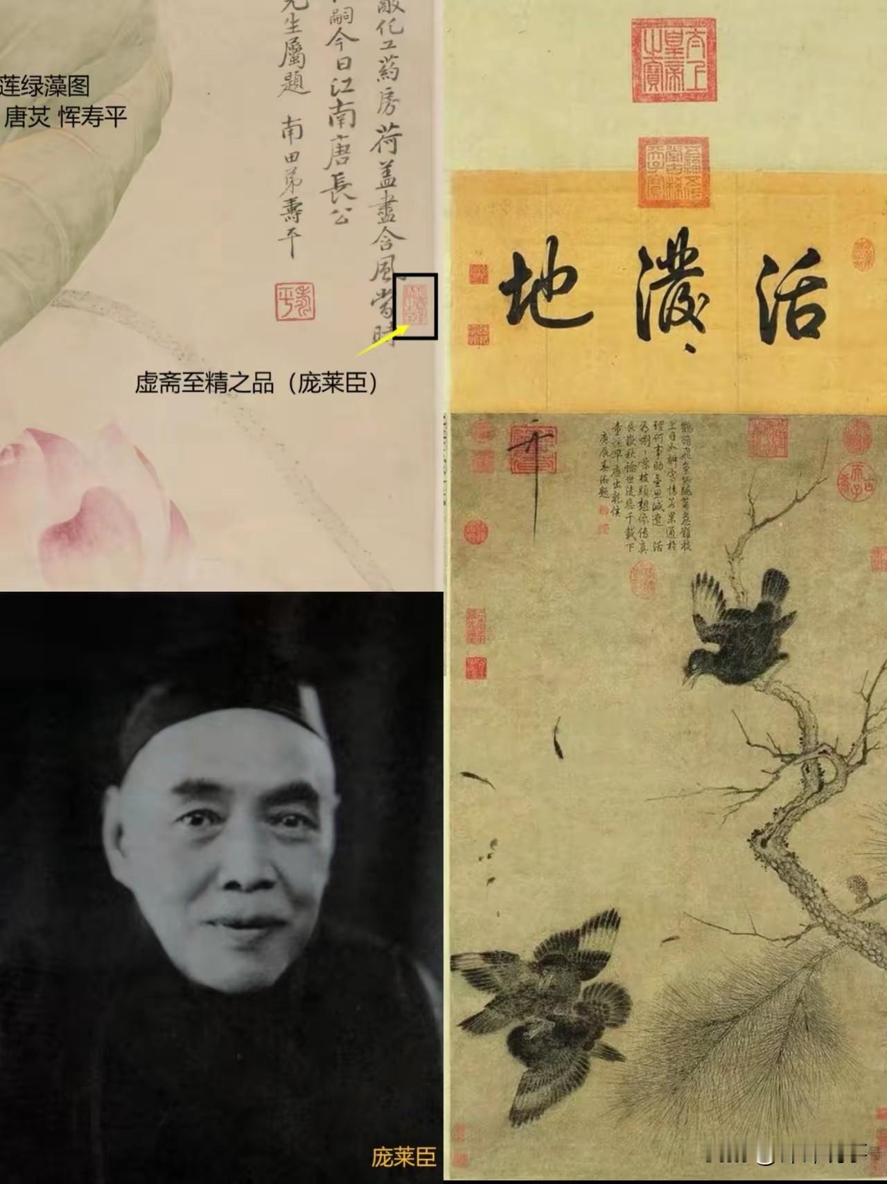 就在刚刚，

南京博物院被曝出惊天争议，祖辈捐赠的馆藏名画竟现身拍卖行，估价高达