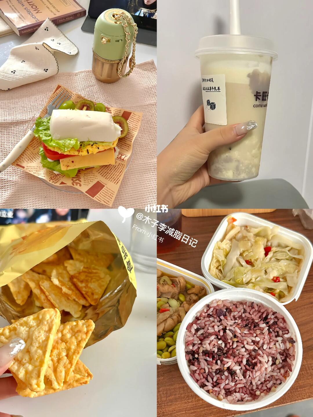 减肥、少吃真的能瘦