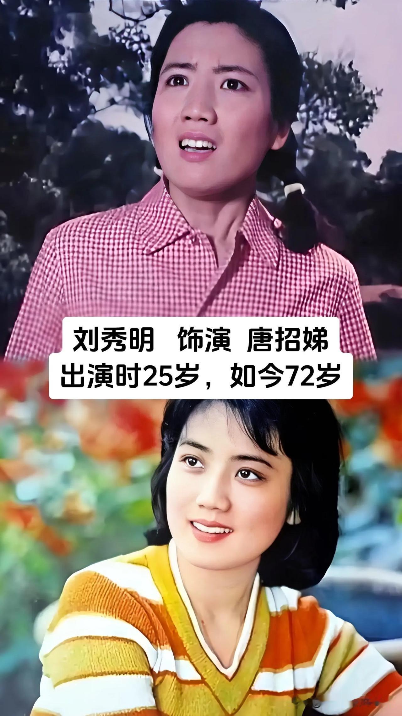 只要旋律一响，很多人立刻就能想起那个在田野间奔跑的姑娘，这就是1979年谢添导演