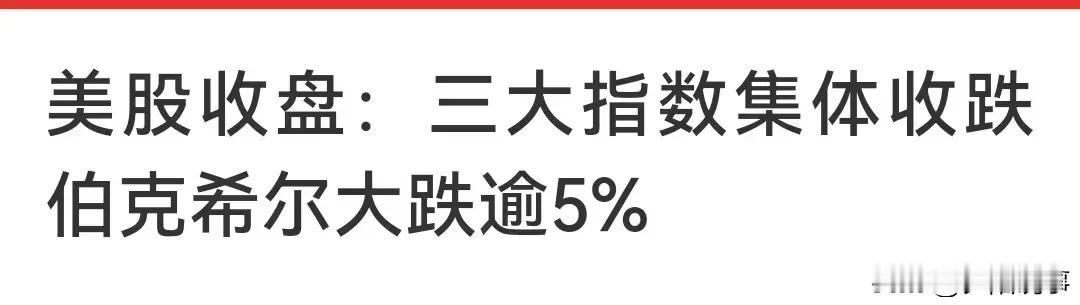 特朗普良心大大地...
今天周一，也是国内经过五一假期后的首次股市开盘。
一早看