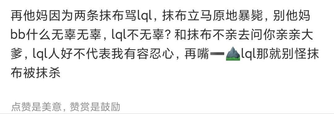 投稿【】7.50丝的意思要鲨🐶吗？ ​​​