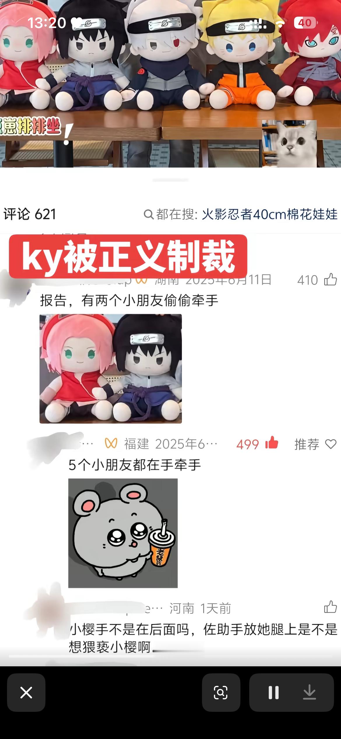 投去李小鹿国产浪漫 