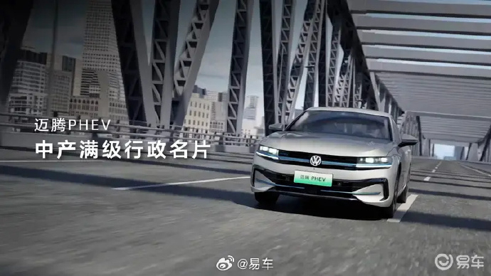 影视飓风Tim怎么变成老司机的【一汽-大众迈腾/探岳L PHEV将于6月25日上