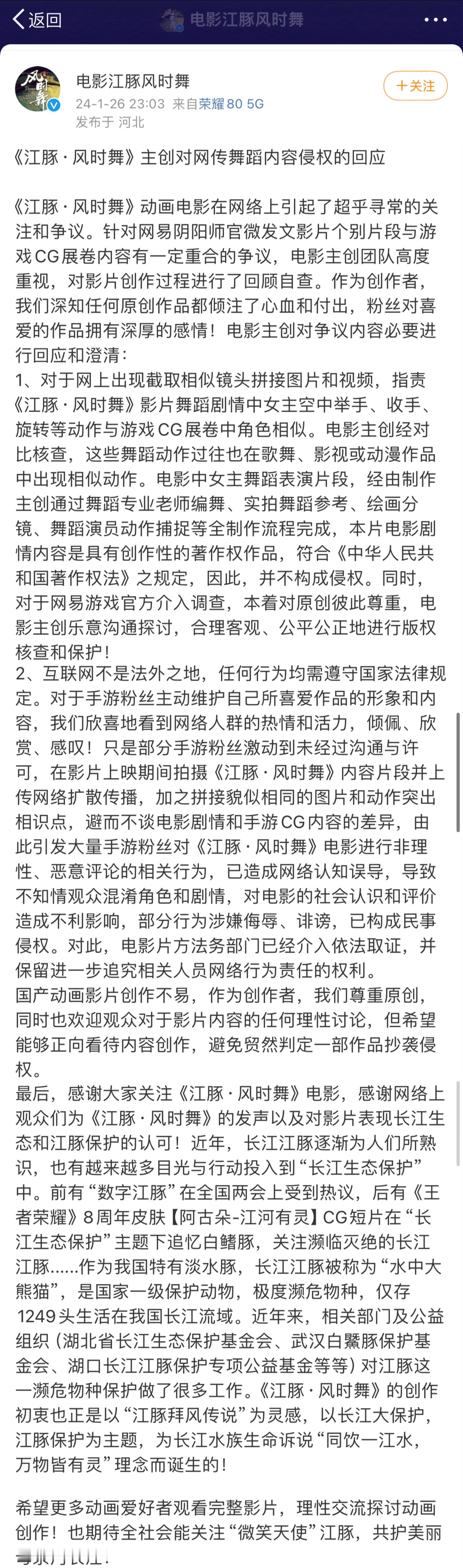 #阴阳师手游[超话]##超话创作官# “浪费立意，爱情烂俗，国风敷衍”如果不要脸