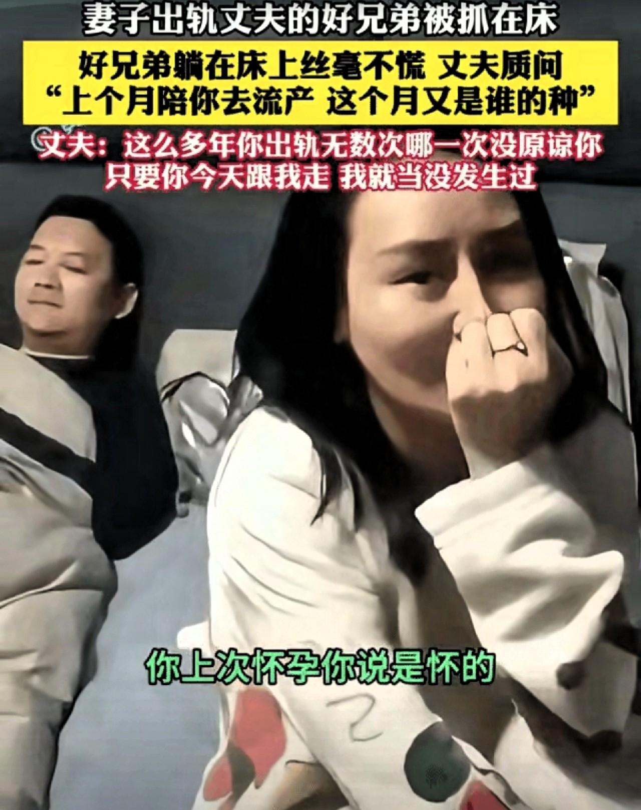 肋排还在袋子里，

他没动手，

她和发小在床上。

那晚我站在门口，塑料袋拎得