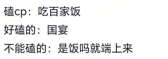 原来瘦了真的会变聪明中国人在吃上能有多执着？主打的就是一个民以食为天🤣👌 