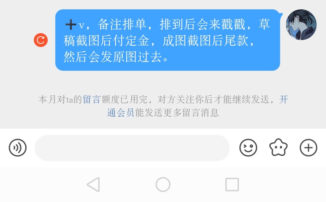 来我主页里看吧直接 