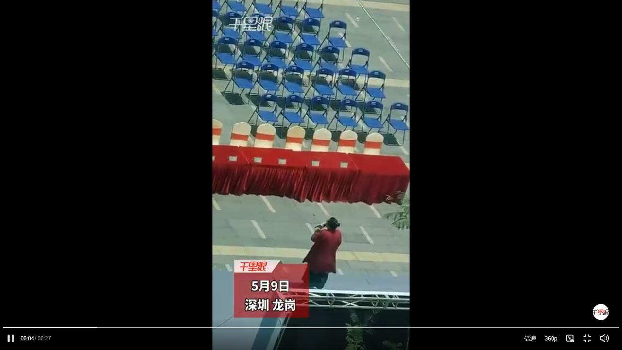【#深圳王婆说媒现场坐席空无一人#，团工委：原定是中午，更改了时间】
5月9日，