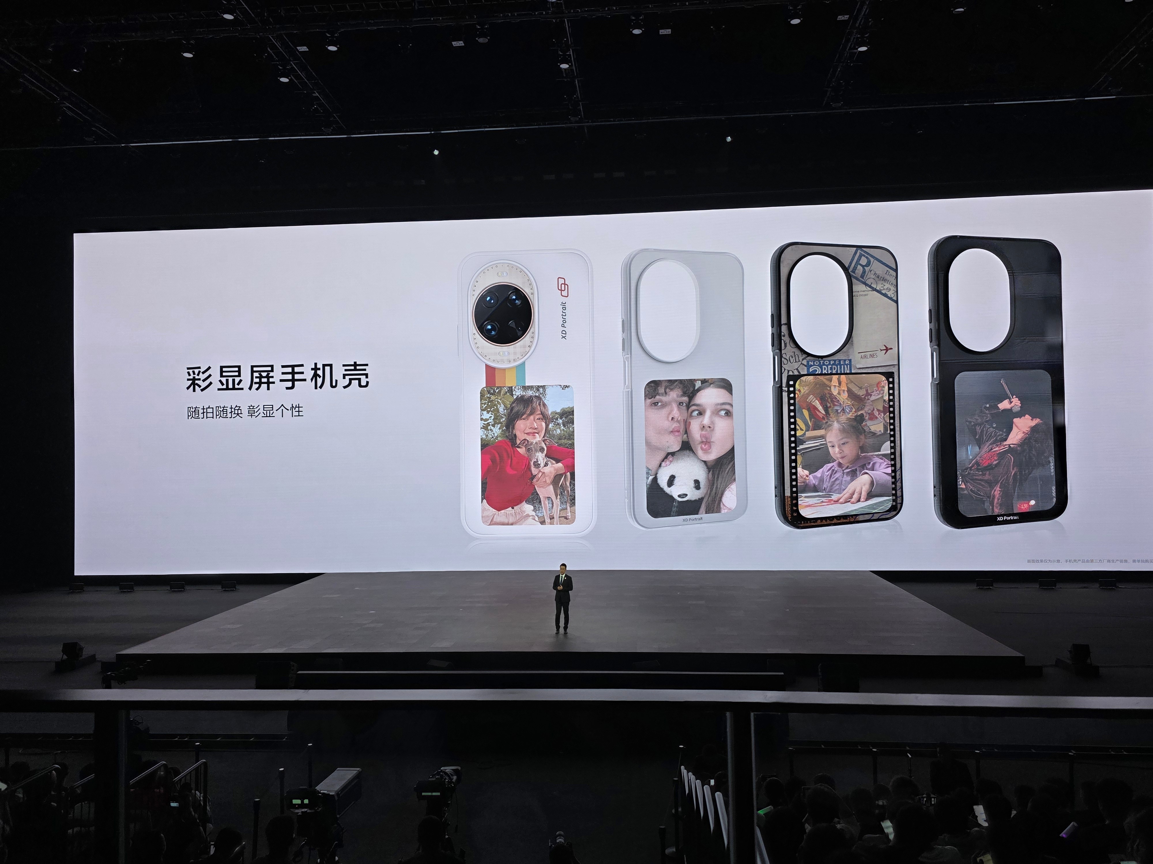 这个可以啊，不知道大家有没有习惯在透明手机壳后面放一张照片作为装饰的体验，华为这