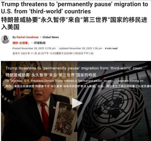 第三世界，别来了！都在等高市早苗的道歉，没想到等来的却是特朗普在感恩节的重磅发文