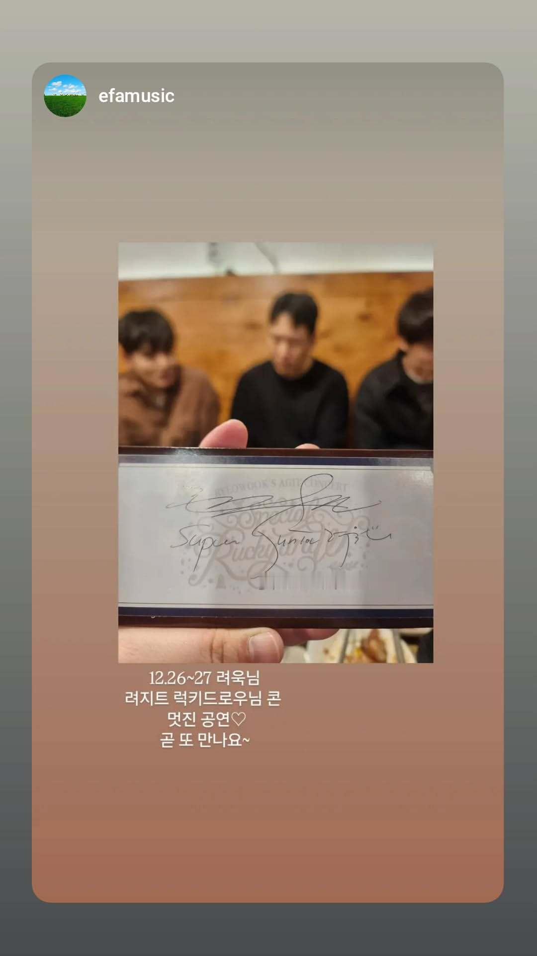 “CB百蓝_。251228金厉旭 ins story更新： 