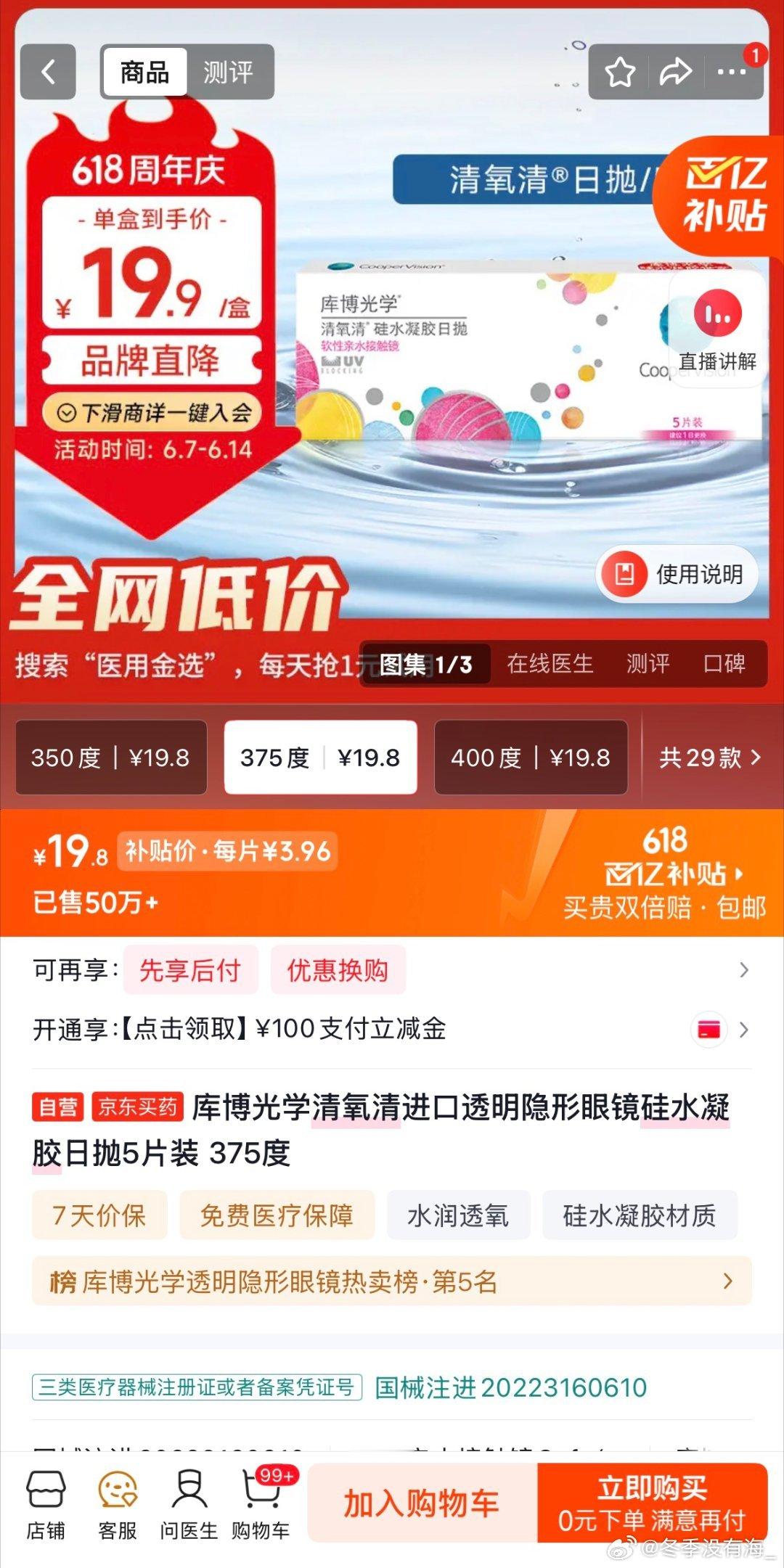 高考完做的第一件事计划整个暑假坚持规律护肤，把备考期间变差的肤质一点点调养回来，