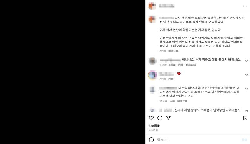 雪莉哥哥回应金秀贤方雪莉哥哥说real没按分镜脚本拍 3日，金秀贤方否认强迫雪莉