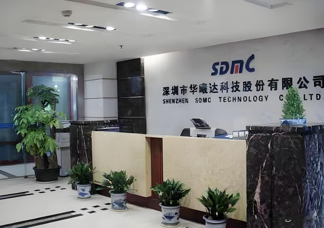 华曦达北交所失败再冲港股：净利润三年大幅下滑，数亿关联交易疑点重重。据港湾商业观