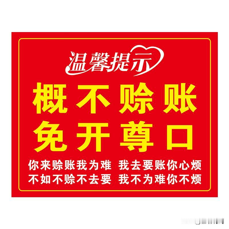 宣化一位做牛羊肉生意的朋友跟我说，中秋、国庆两大节日前，卖出不少牛羊肉，但是有三
