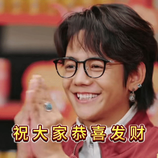 丁真真藏时光真真和哈尼们元宵节快乐🏮🎆真真，今天会吃汤圆吗？喜欢什么馅的，黑