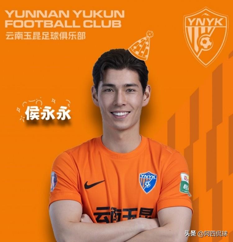 一朝天子一朝臣，中国国家队前主教练伊万科维奇看不上的侯永永，本土教练邵佳一上任之