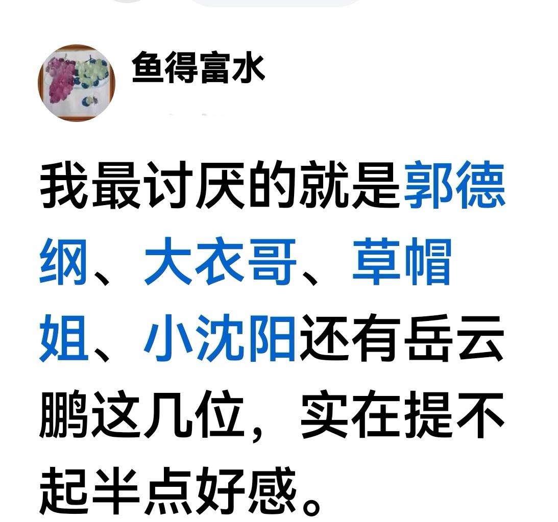 肯定有人与你有同感，甚至还有需要补充个一二的。