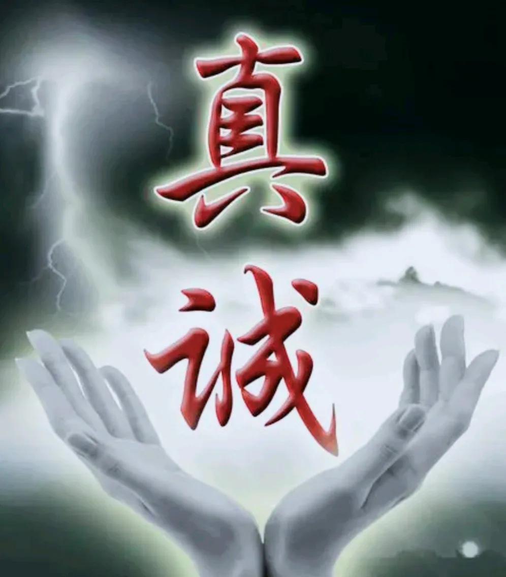 话少不一定傻，嘴甜不一定善，一个人的真心不在嘴上，而在心上，有人能言善辩，却不一