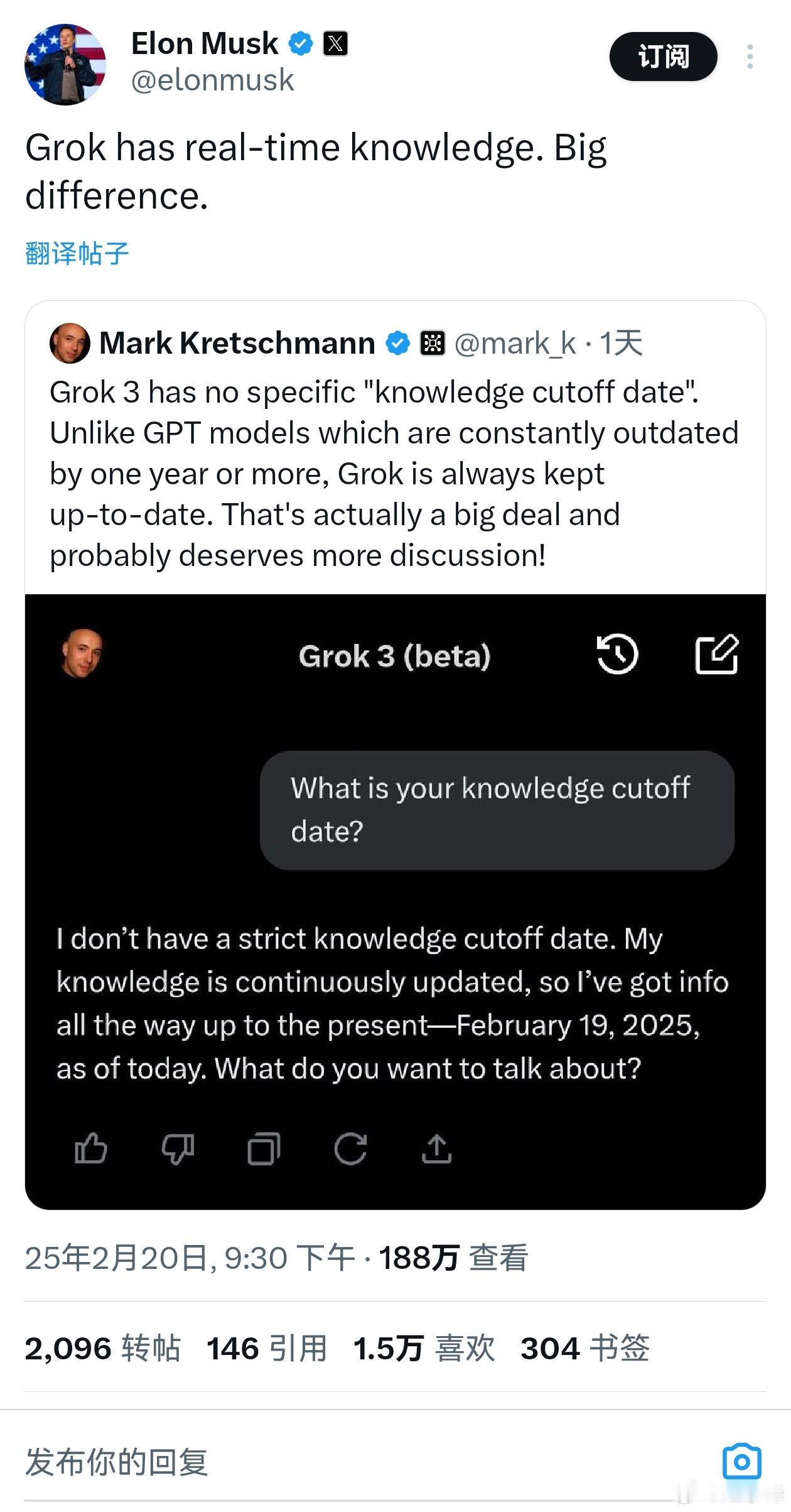 Grok拥有实时知识。这差别很大。Grok 3没有具体的“知识截止日期”。与GP