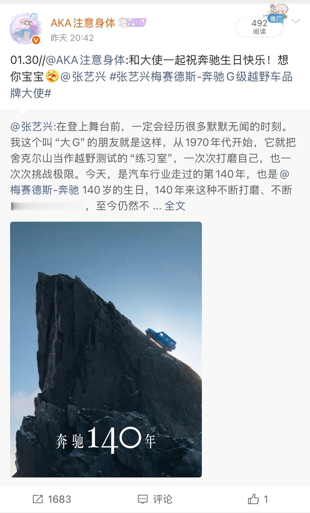 1007天打卡挑战小羊的🌲🍊26.01.30网页链接