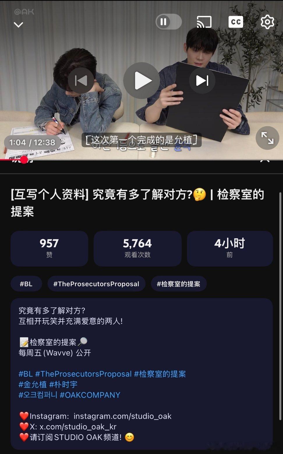 在本土数据糊得花絮播放量不如我微博随便一个视频的播放量全员来闯中开账号太合理了不