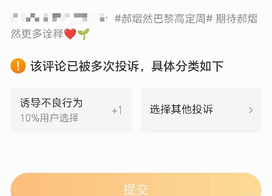 有的人空不过就只能聚聚聚呀 宝宝们👉🏻高定周上赞群3还是严重缺人‼️会点👍