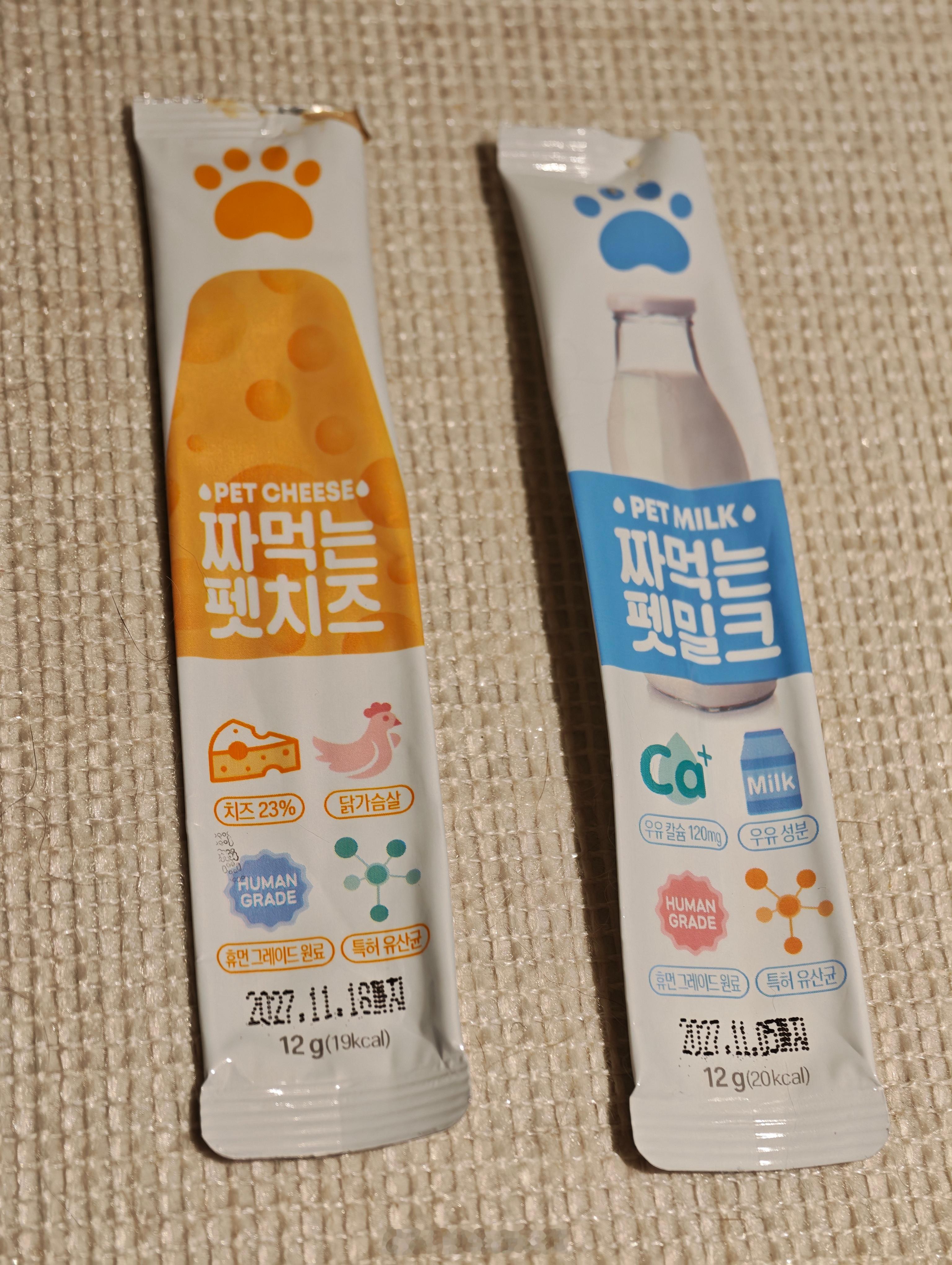 牛奶水泥 乳酪水泥太好玩了哈哈哈哈 谢谢朋友 