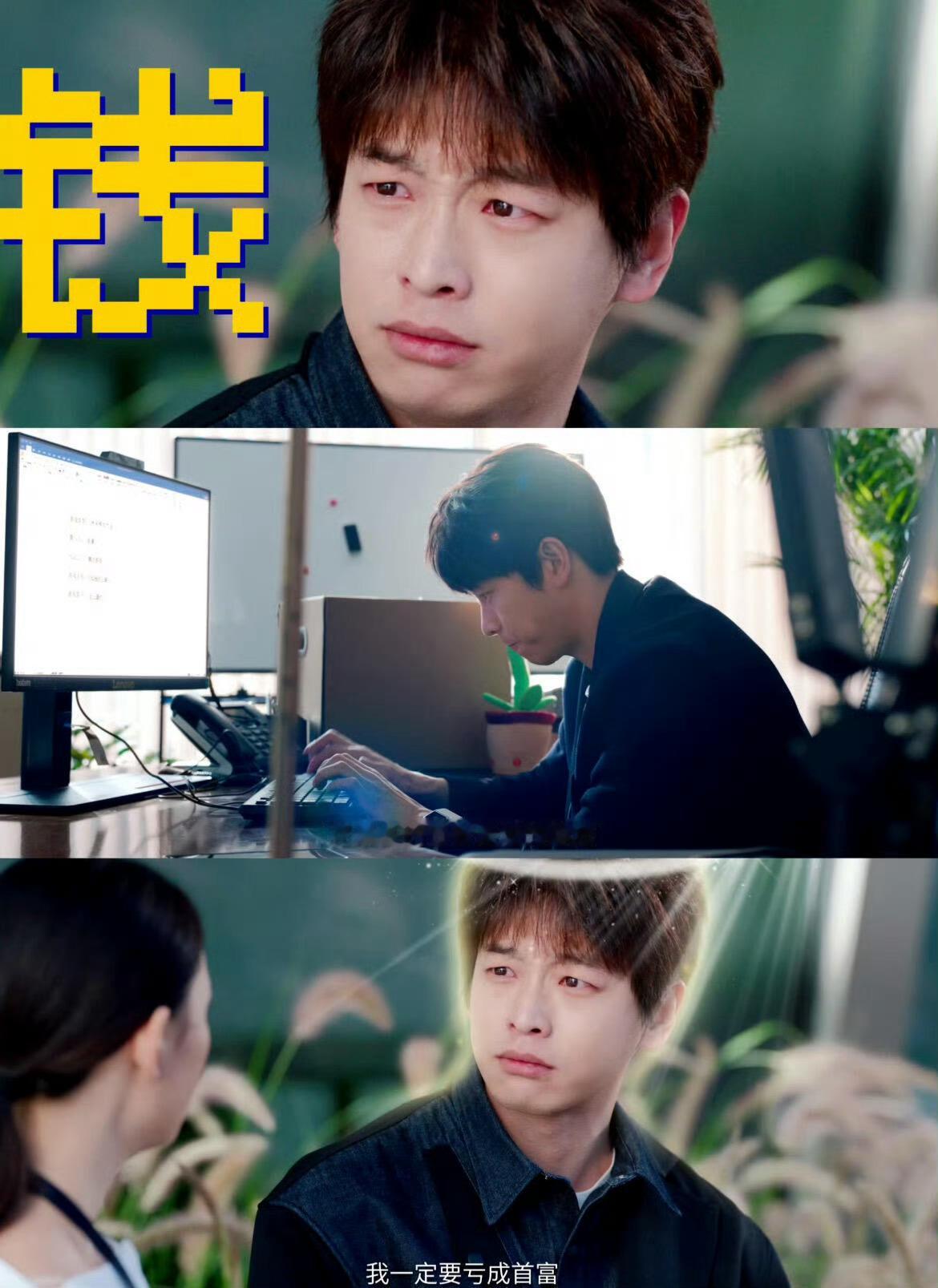 追个剧癫了爽了疯了笑抽抽了 卧龙凤雏妥妥隐藏财神，裴谦亲手放跑的员工逆袭把腾达干